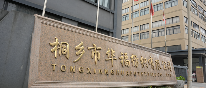 Compañía Textil Huafu, Ltd.